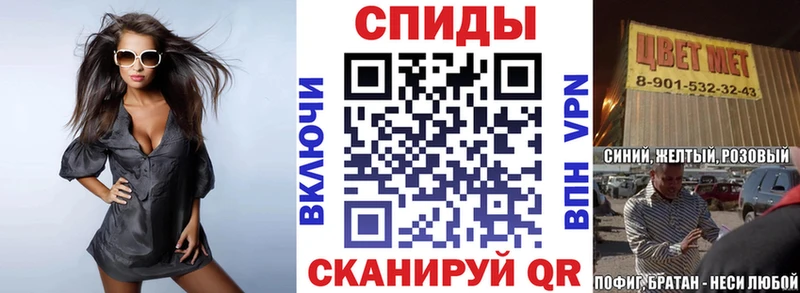 Амфетамин Premium  Калтан 