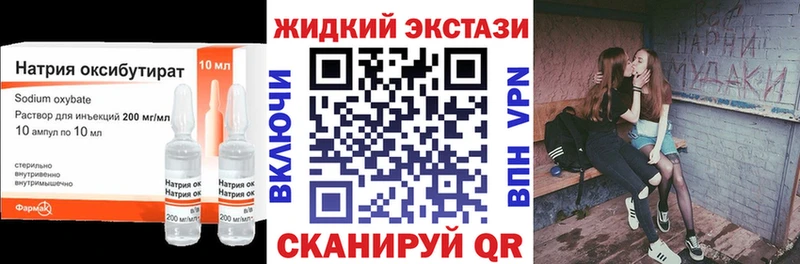 ссылка на мегу маркетплейс  Калтан  БУТИРАТ буратино  купить наркотики цена 