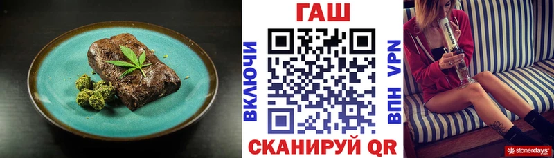 Canna-Cookies конопля  наркотики  Калтан 
