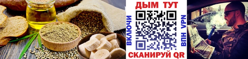 Canna-Cookies марихуана Калтан