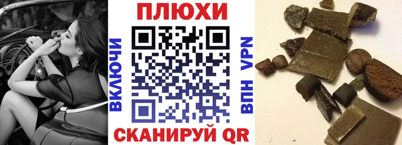 Гашиш ice o lator  магазин  наркотиков  darknet какой сайт  Калтан 