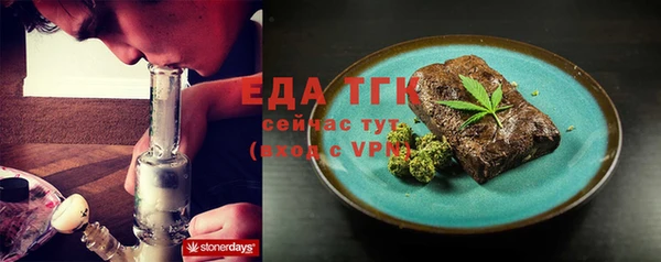 мефедрон VHQ Гвардейск