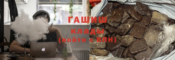 ALPHA-PVP Зеленодольск