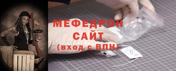 прущий лед Зеленокумск