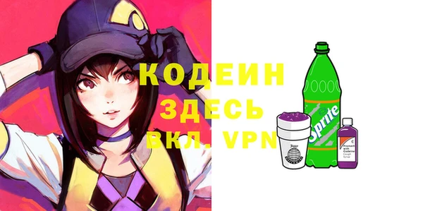 прущий лед Зеленокумск