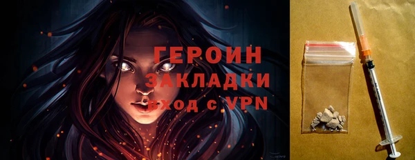 герыч Гатчина