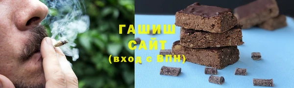 гашиш Зерноград