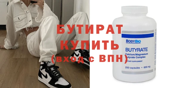 прущий лед Зеленокумск