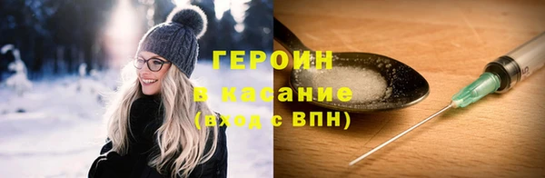 ALPHA-PVP Зеленодольск