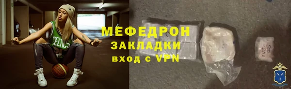 ALPHA-PVP Зеленодольск