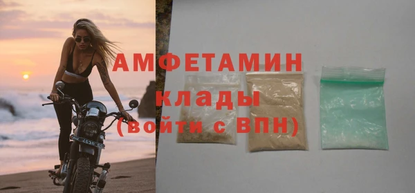 прущий лед Зеленокумск