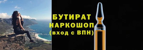 прущий лед Зеленокумск