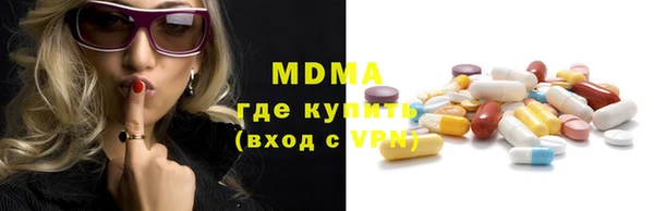 прущий лед Зеленокумск