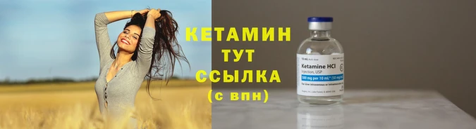 прущий лед Зеленокумск