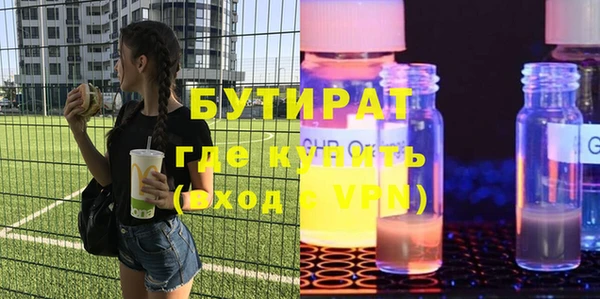 прущий лед Зеленокумск