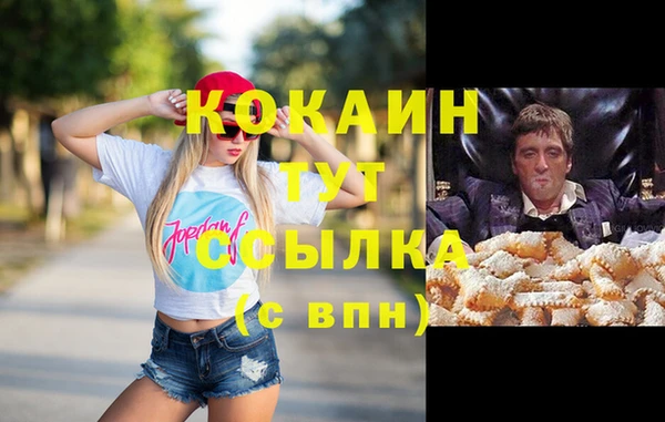 гашиш Зерноград