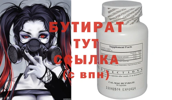 ALPHA-PVP Зеленодольск