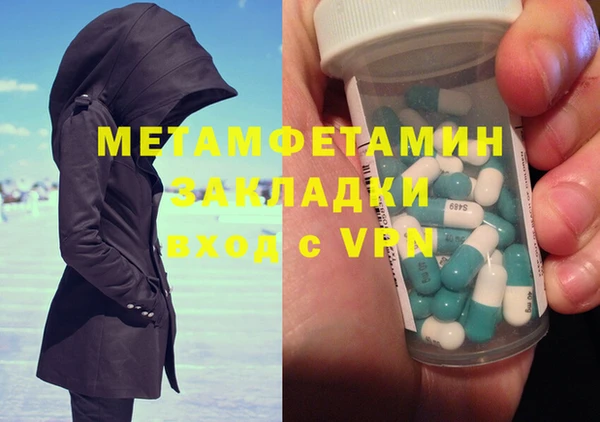 ALPHA-PVP Зеленодольск