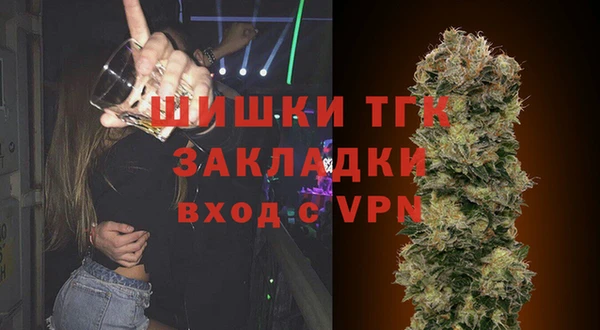 ALPHA-PVP Зеленодольск