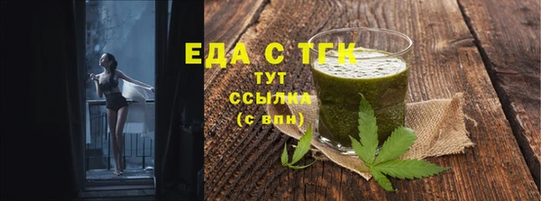 ALPHA-PVP Зеленодольск