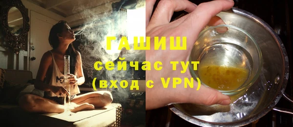 гашиш Зерноград