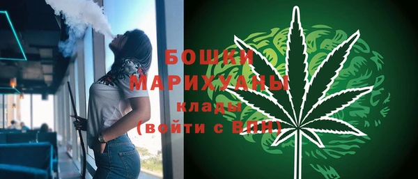 мефедрон Галич