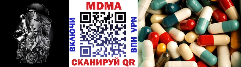 МДМА молли  цены   Калтан 