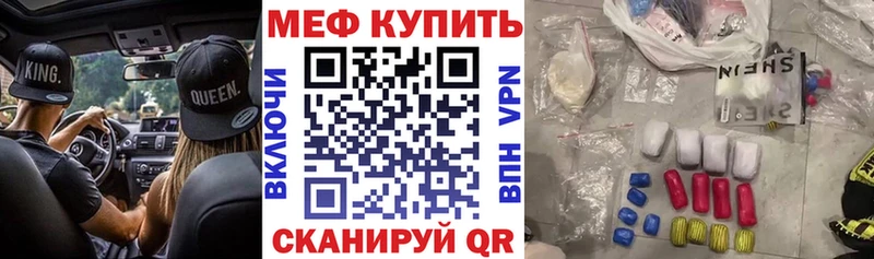 наркошоп  Калтан  hydra маркетплейс  Меф mephedrone 