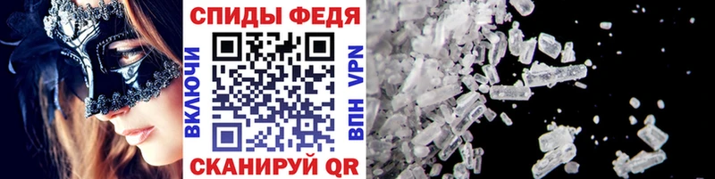 darknet состав Калтан Метамфетамин винт