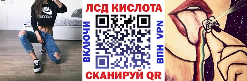 Марки 25I-NBOMe 1,5мг  Калтан 