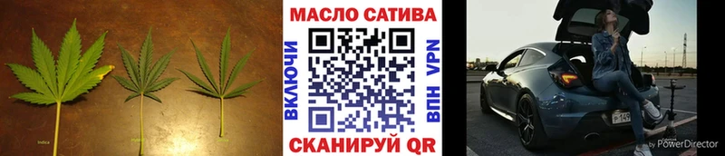 где продают наркотики blacksprut ТГК THC oil Калтан